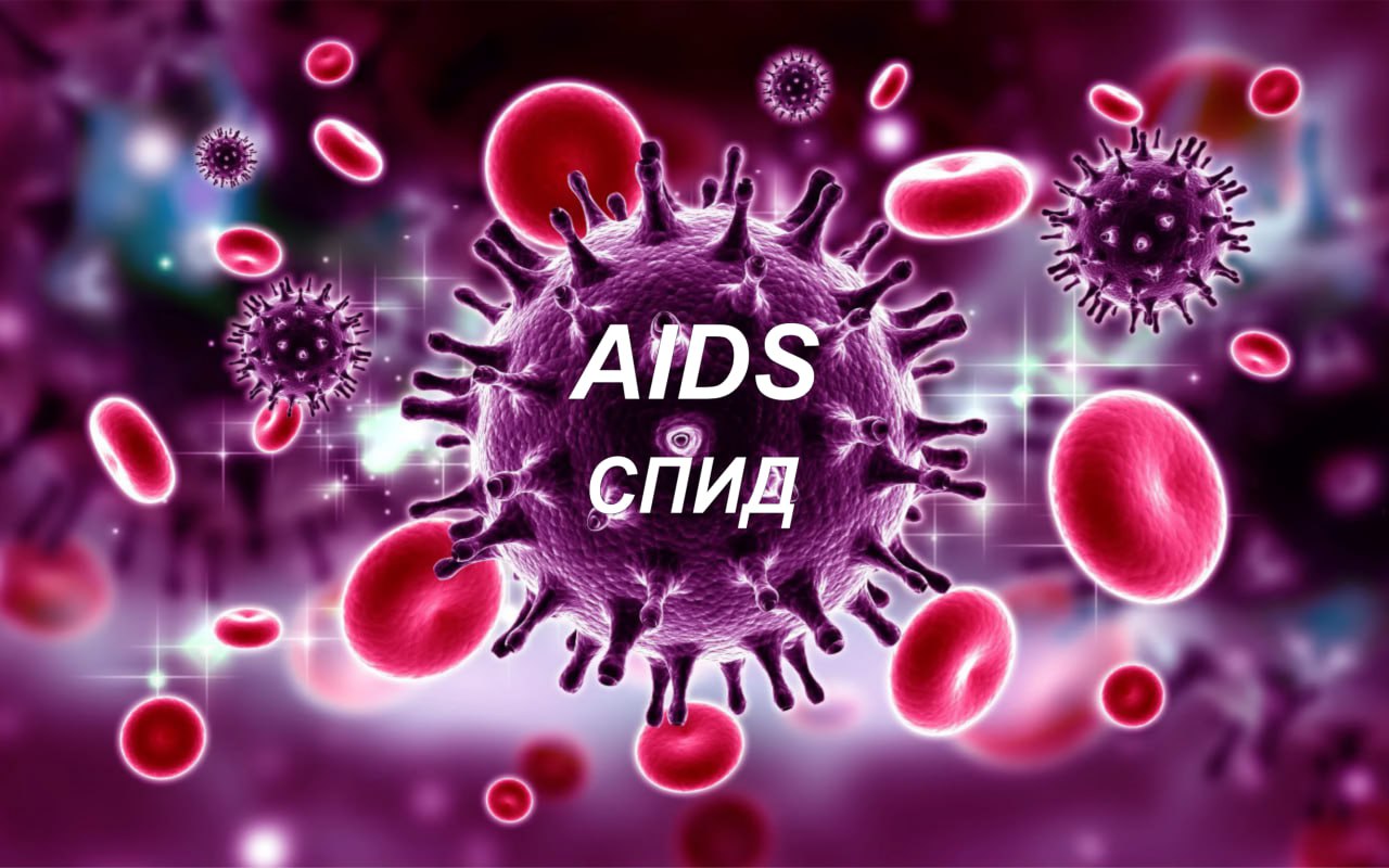 AIDS