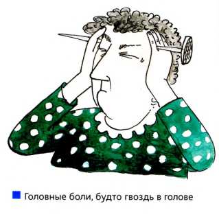 Изображение 11