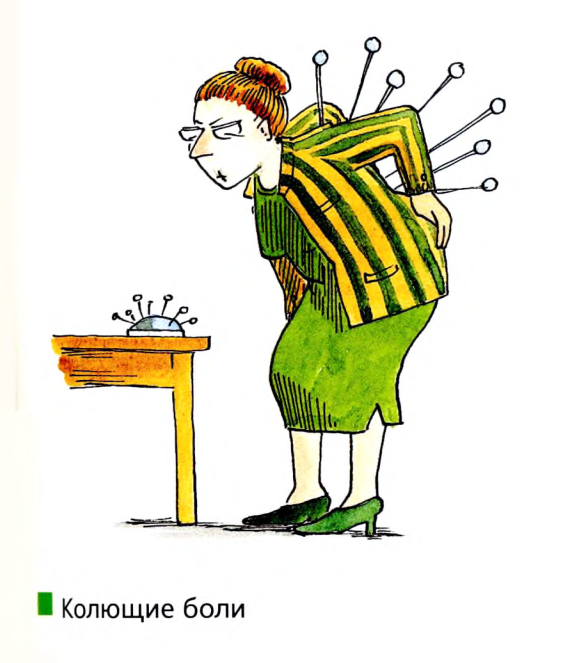 Изображение 7