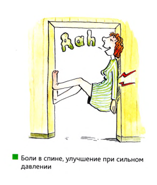 Изображение 10