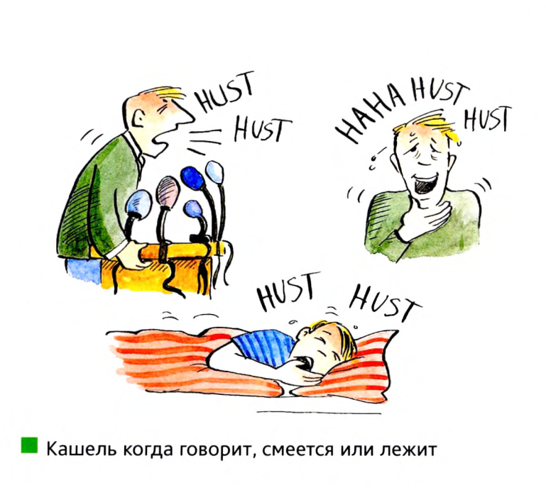 Изображение 9