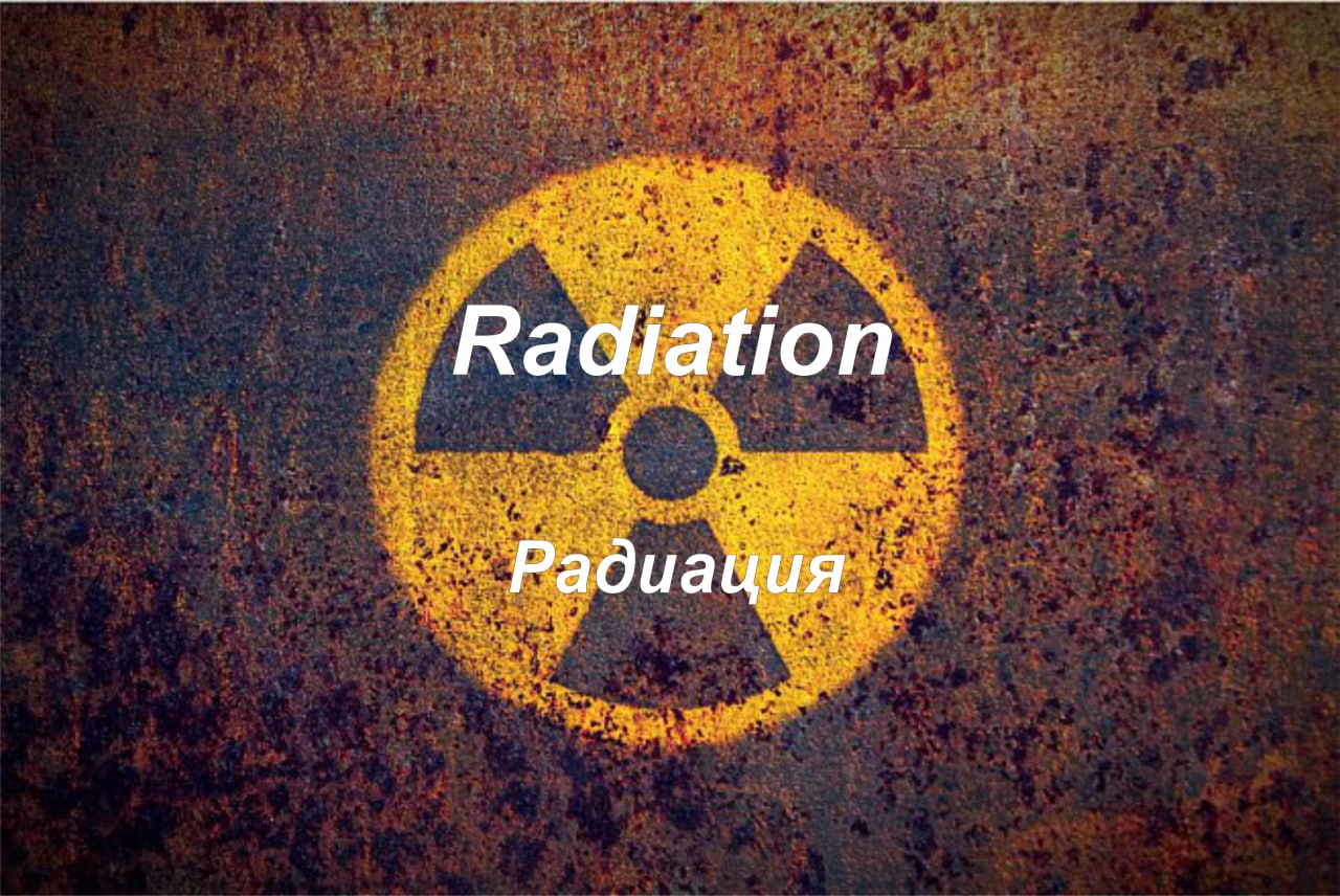 Radiation