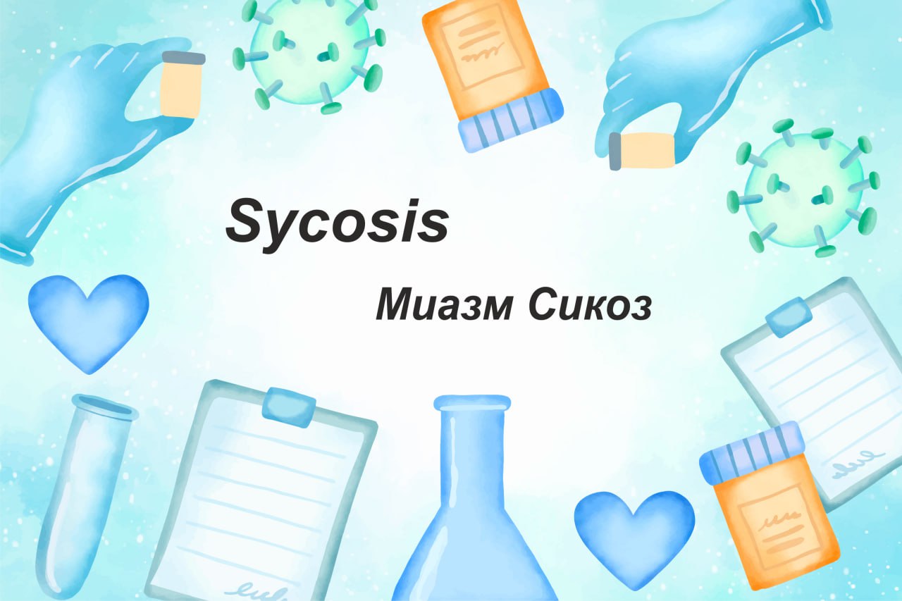 Sycosis